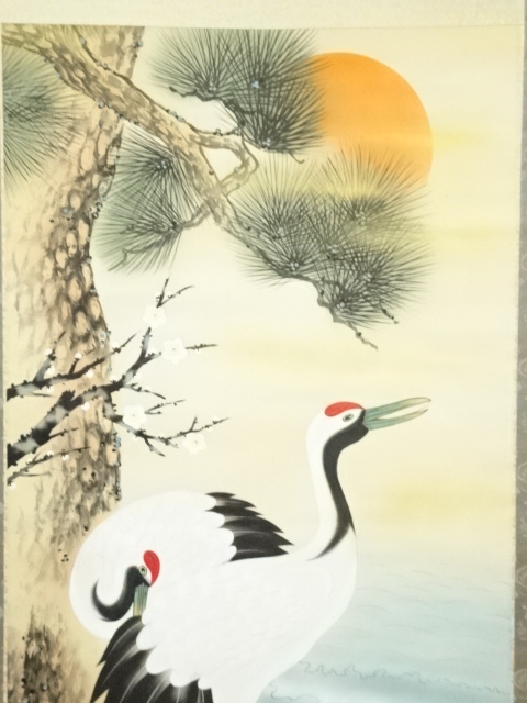 道具 ] - 道具 湖人筆 松竹梅鶴亀 肉筆絹本掛軸（保護箱） | ネット